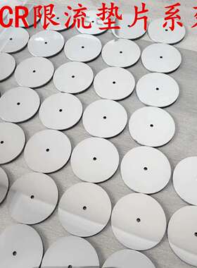 316L不锈钢1/4VCR限流平垫片带爪真空限流垫片EP级0.1 0.20.3 0.5