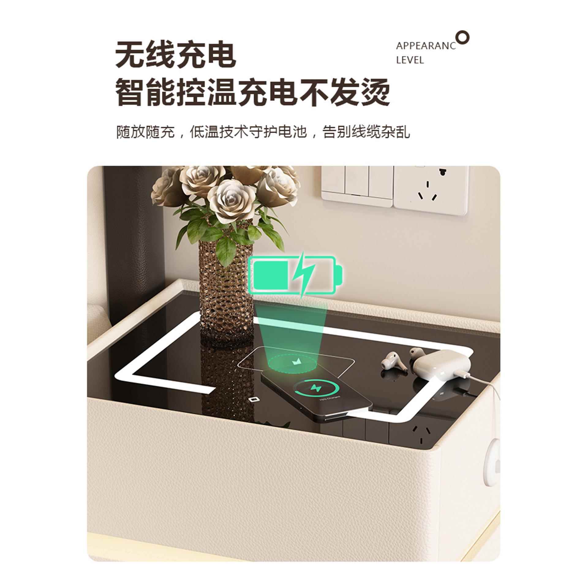 悬浮床头柜智能现代简约置物柜轻奢高级实木三抽带灯多功能床边柜盖布