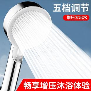 浴室加压花洒喷头花晒头淋浴喷头洗澡增压花伞家用淋雨热水器套装