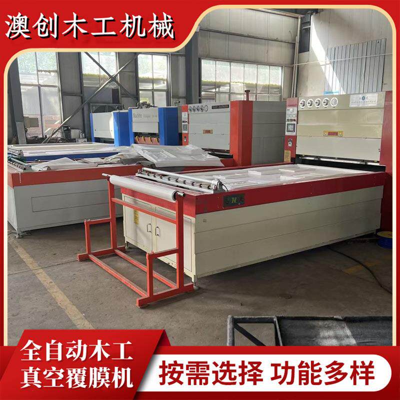 高光膜吸覆凹凸面柜门板真空吸塑机 PVC大吸力橱柜门免漆门覆膜机