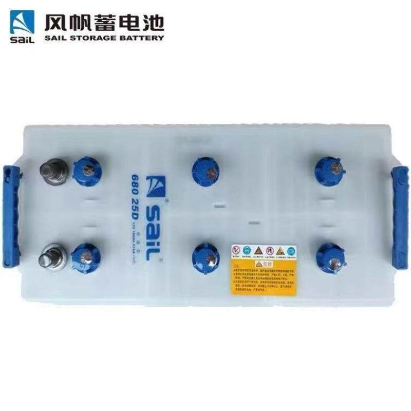 风帆蓄电池68025D低温启动型12V180AH加液型少维护卡车货车发电机