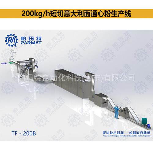 工业面食制造机械意大面机器制造用途通心粉制作机器生产线