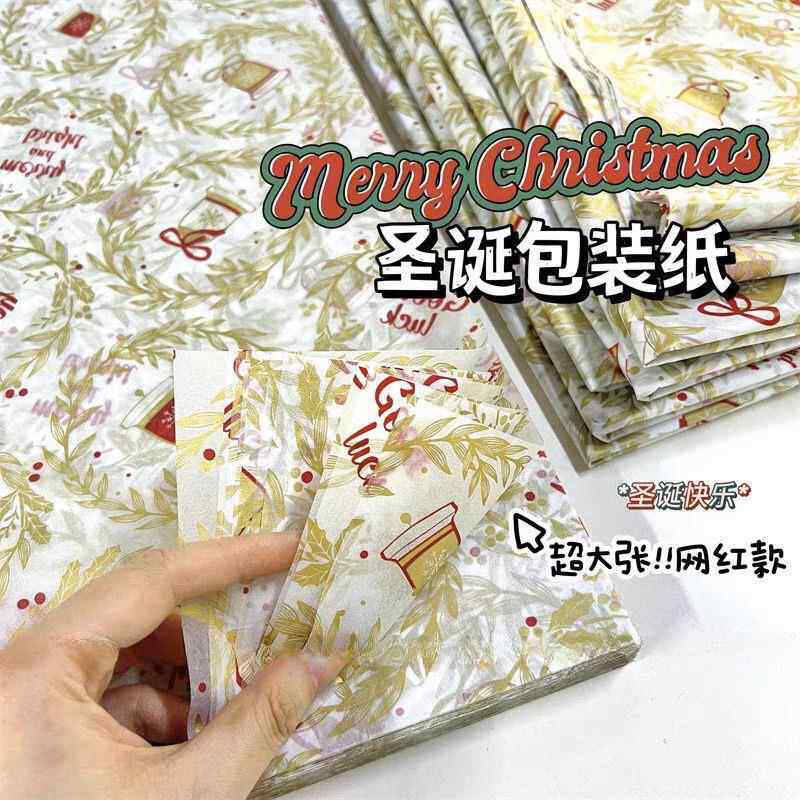 圣诞花环雪梨纸印花包装纸出卡打包圣诞节diy礼物包装纸大张ins风