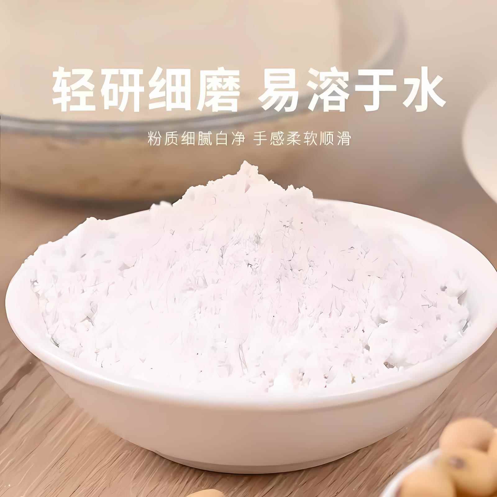 食用熟石膏粉做豆腐点豆腐脑豆花点浆专用食品级凝固剂现制品500g