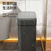 智能垃圾桶家用2024新款 客厅轻奢厕所卫生间用全自动电动筒 感应式