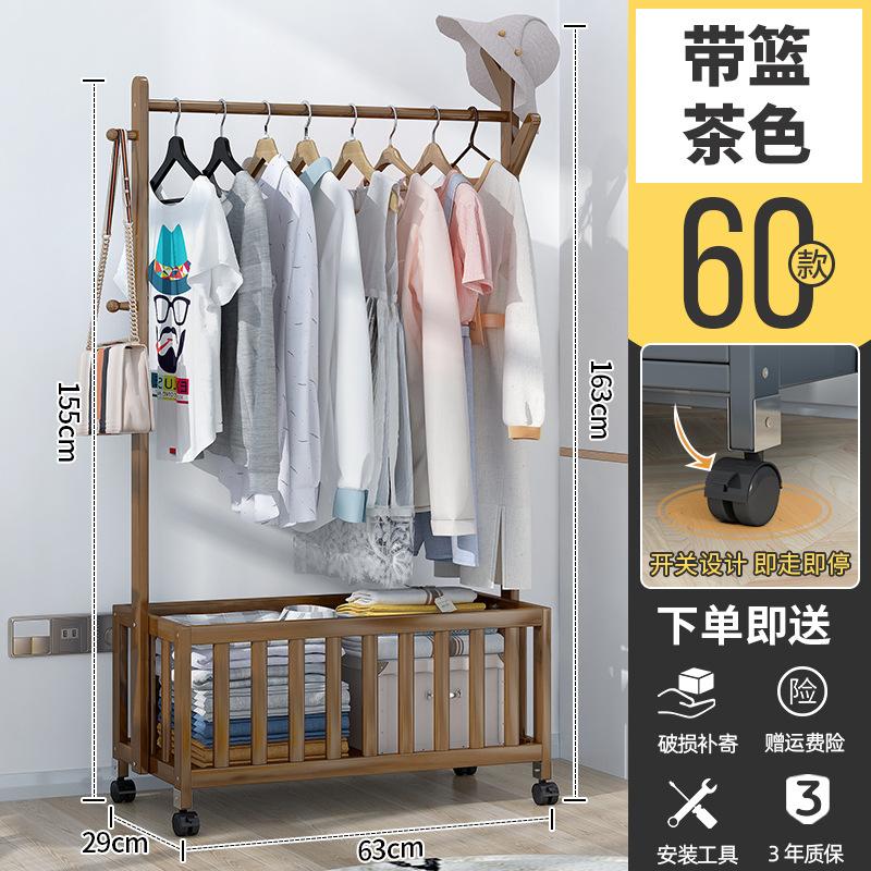 衣帽架落地衣架衣架抽屉组合衣架