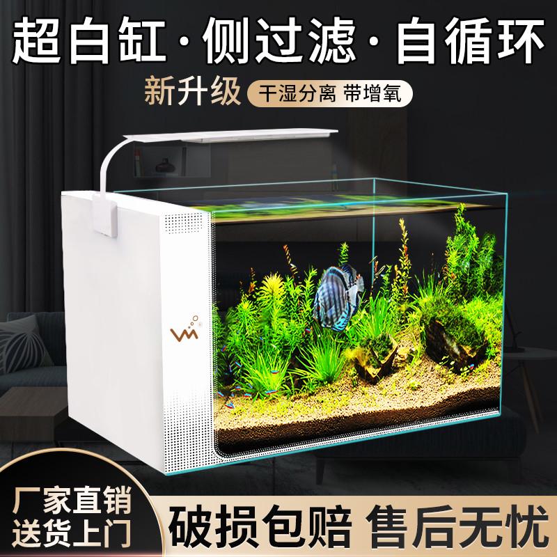 一体式鱼缸生态小型免换水自循环鱼缸水族箱自循环家用迷你桌面缸