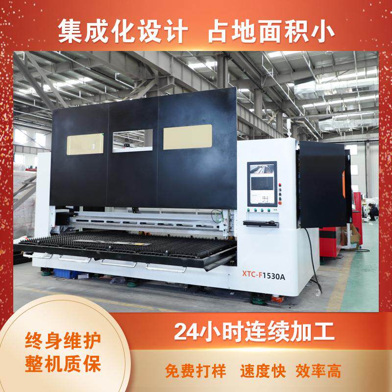 1530A高精密光纤激光切割机全防护1000w-4000w金属激光切割机
