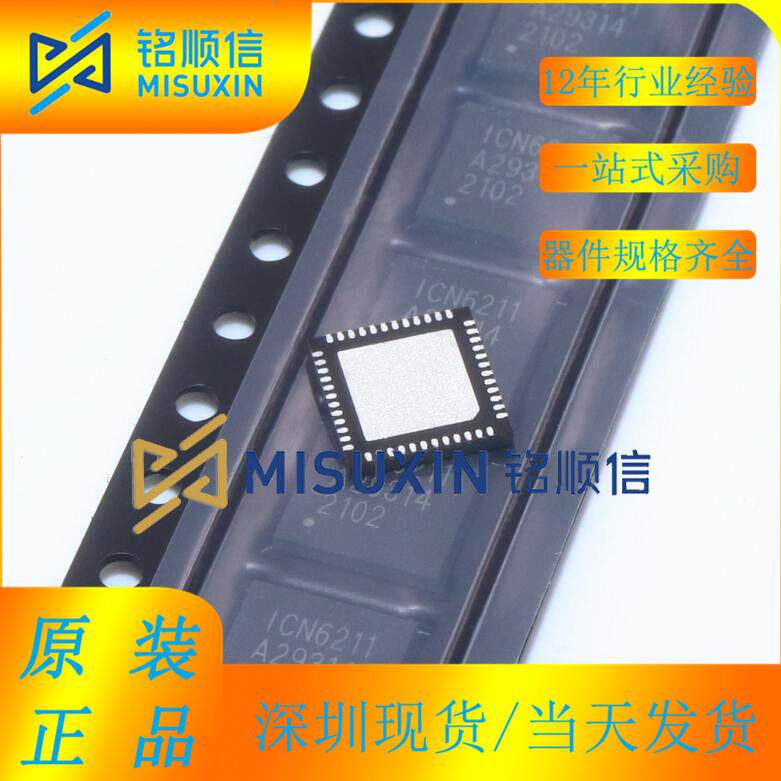 LMS3655NQRNLRQ1 贴片VQFN-22 降压型DC/DC转换器芯片 原装现货