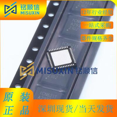 LMS3655NQRNLRQ1 贴片VQFN-22 降压型DC/DC转换器芯片 原装现货