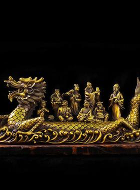 黄铜八仙过海龙船摆件吉祥家居风水用品八仙神像各显神通招财摆设