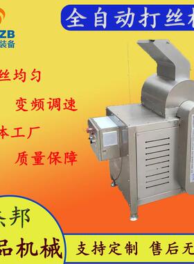 肉松机 鱼肉大虾拉丝 仿素肉加工设备 猪肉拆丝机