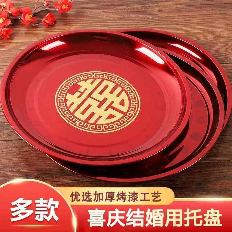 结婚不锈钢喜盆陪嫁用品大全女方婚庆洗脸盆红盆套装婚礼喜事盆子