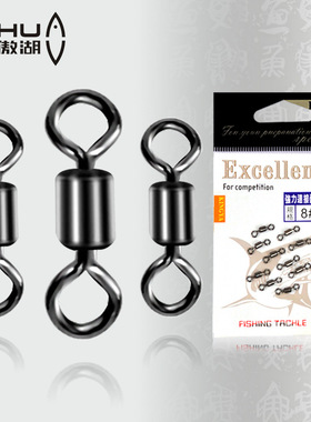 八字环 不锈钢美式转环配件钓鱼用品八字环连接器