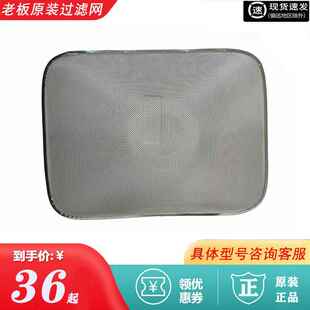 老板油烟机原装过滤网油网外罩8216 8005 8010 60Q5 8320滤网配件