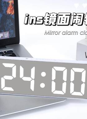 小台钟电子表数字钟迷你小闹钟长方形时钟学生桌面显示时尚床头
