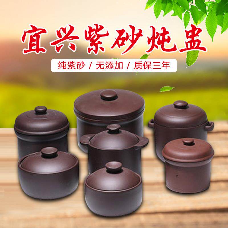 宜兴紫砂炖盅烤梨燕窝虫草蒸蛋饭隔水炖锅双盖佛跳墙餐具酒店家用