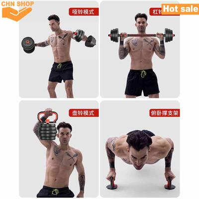 Dumbbell set Fitness barbell GYM Kettlebell fitness equipmen