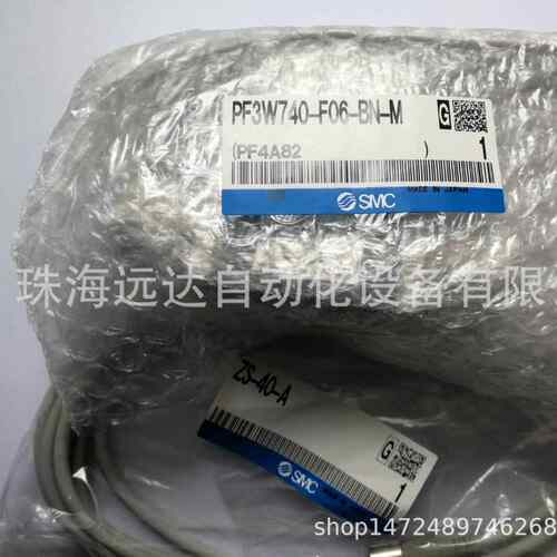 供7应SMC2数字式流量开关 PF2M711S-02-F-S PF2M11S-0-F-S
