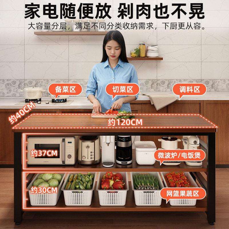 厨房多能置物架炉落佐致（收切地菜桌子台多功层餐边储物柜微波收
