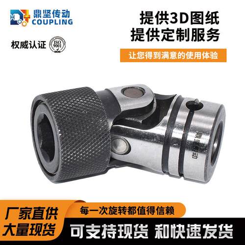CPDR配快式拆十字万向节联轴器快速锁紧精密头万向962接攻牙件连