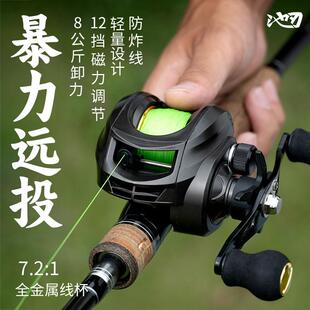 池刃AK远投水滴轮防炸线超轻泛用防炸线磁力刹车打黑路亚渔线轮