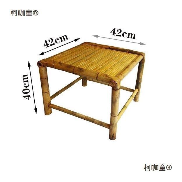 茶桌茶竹茶装柯咖童几老式竹桌围炉怀旧野炊凳子竹子全套套户子煮