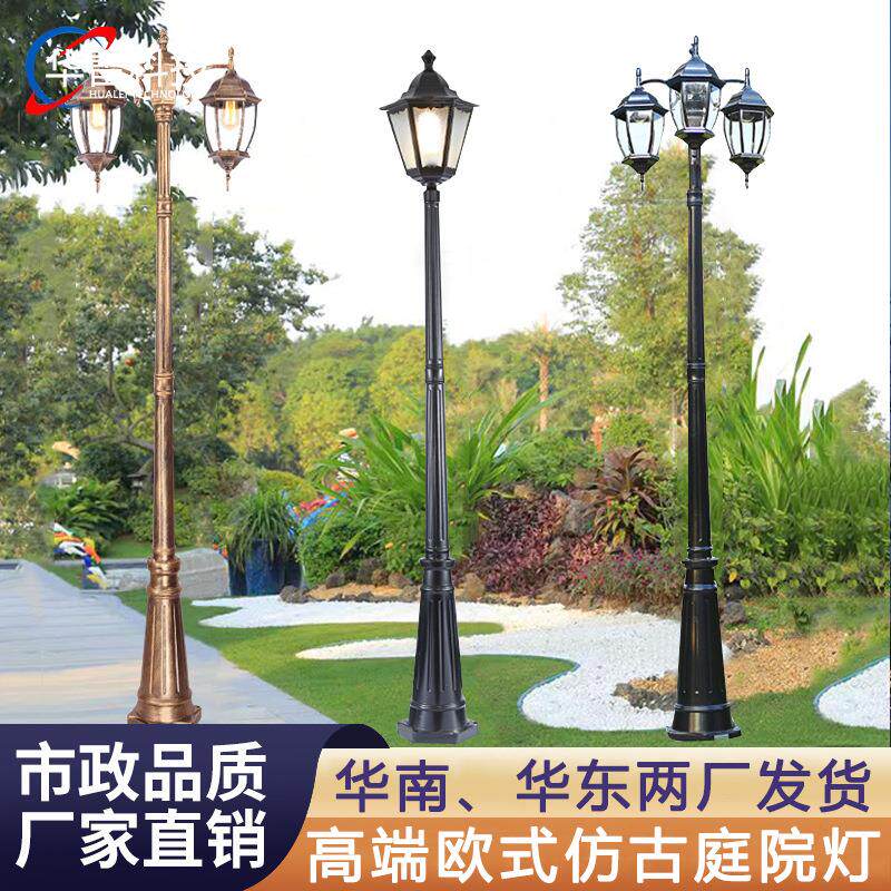欧式路灯庭院草坪灯防水户外灯景观公花园别墅小区双头3米高杆灯