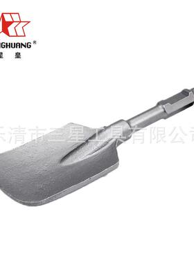 星皇六角单槽65A长柄大四方凿电锤凿击混泥土挖坑长柄电锤大铲