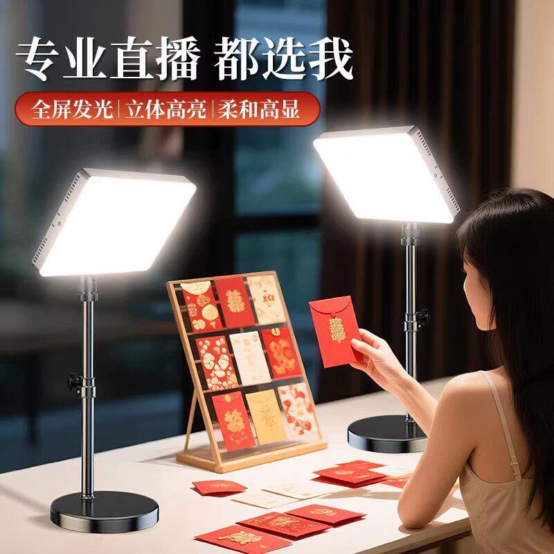 桌面直播补光灯珠饰品拍摄灯主播文玩黄金坐播卖货手播直播专用