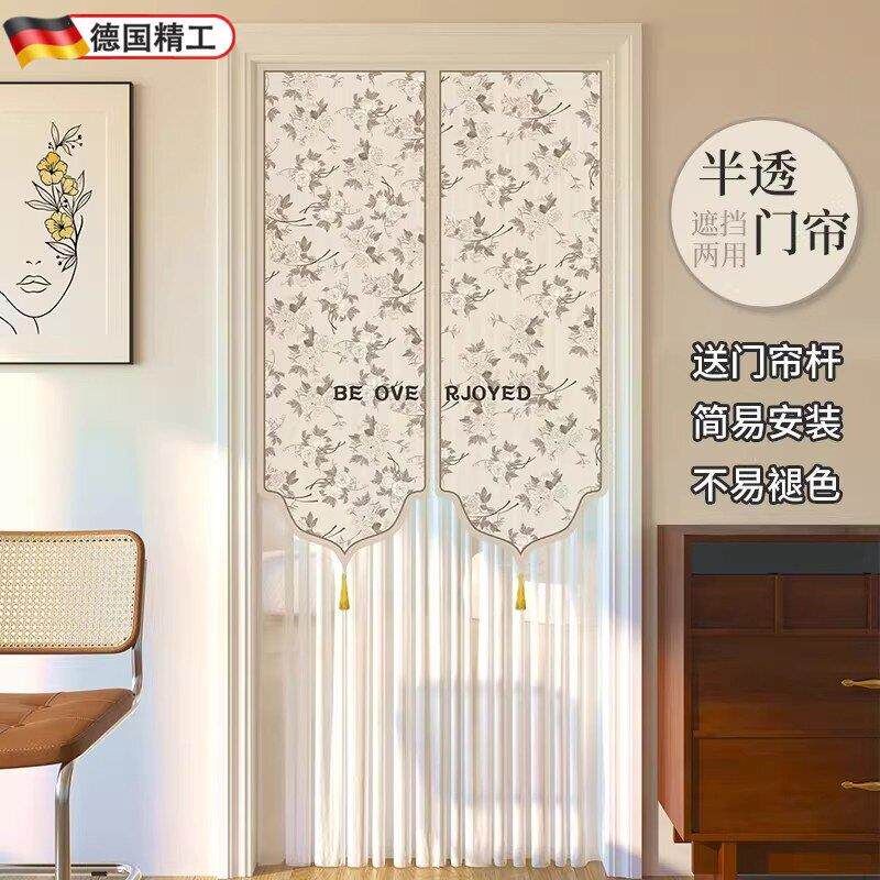德国门帘隔断窗防蚊蕾丝家用卧室房间2025新款高档隐私遮挡帘薄纱