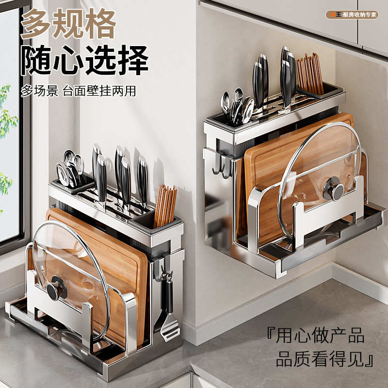 不锈钢厨房刀架置物架多功能台面菜板放置刀座筷子笼收纳2025新款