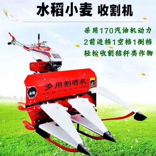 手扶割台玉米收割机辣椒收割机厂家直销量大优惠小型收割机秸秆