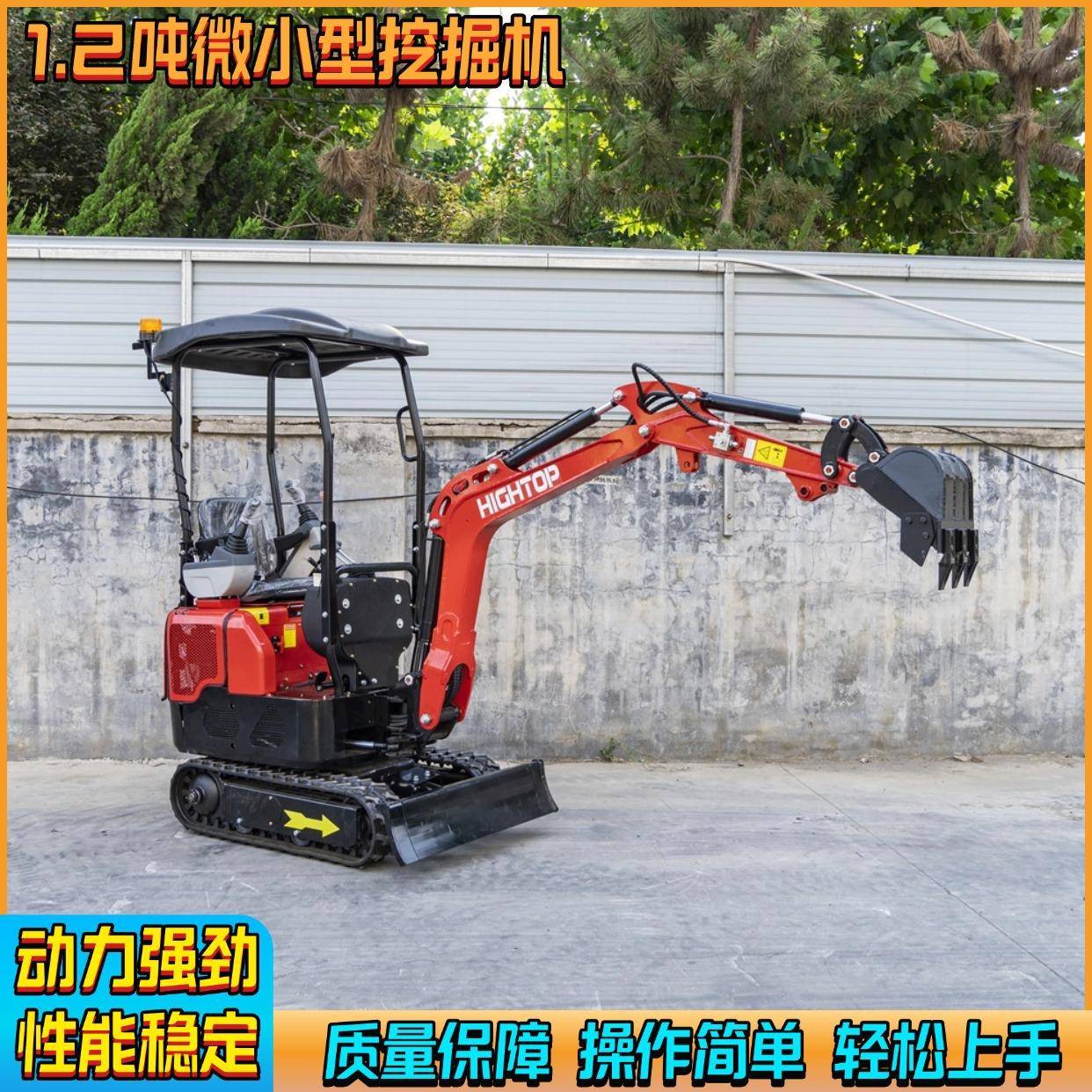 跨境直供微小型挖掘机旧房拆除材料搬运挖土机狭窄街道作业钩机