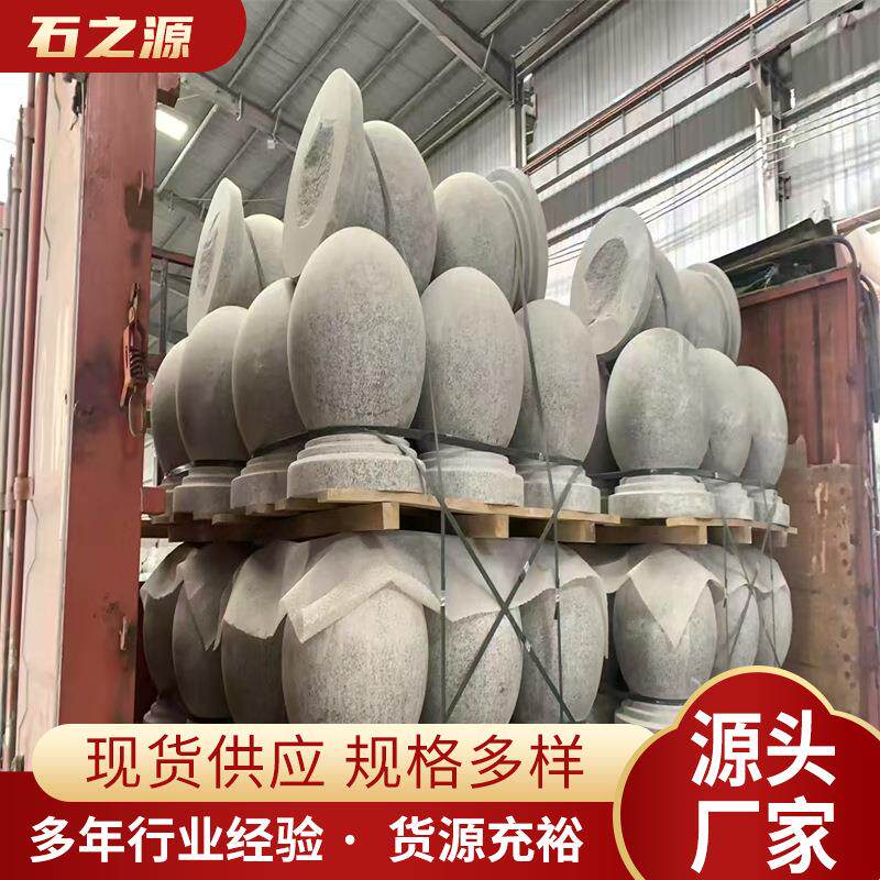 花岗岩芝麻灰挡车球价格防撞圆球路障石球出售广场拦路石墩供应