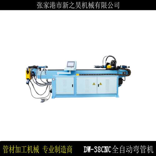 弯管机DW38CNC全自动弯管机价格厂家报价
