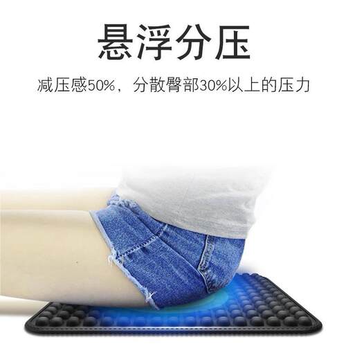 百康坐垫凉垫车奇座椅椅垫凝胶屁通屁垫50284四季用透气办公透气