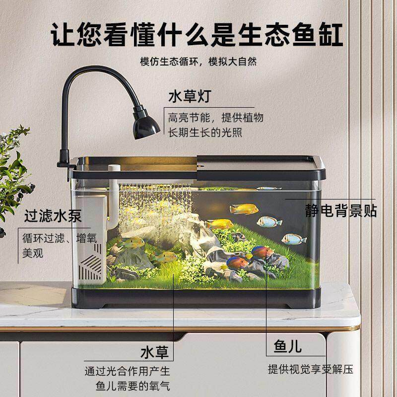 Fish tank desktop aquarium plastic transparent fish tank