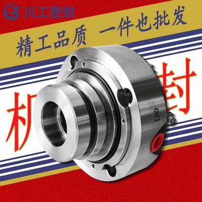 机械轴密封件 HZK100-65-200AI150-2GA 机械密封碳化硅密封环