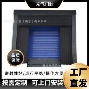 PVC充气门封防弹防撞纤维气囊强效密封适用仓库码头物流