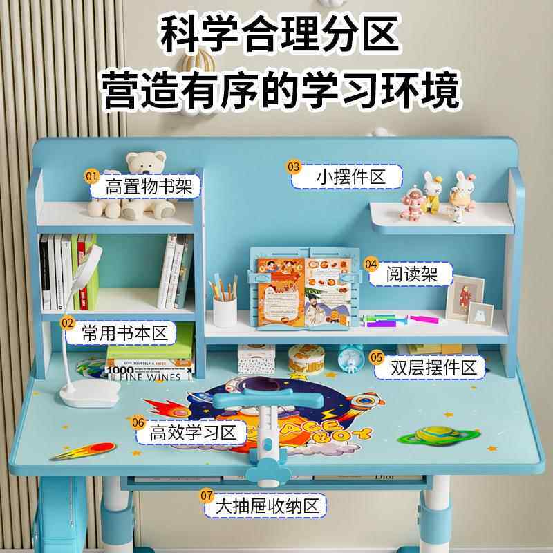 儿学课习字桌小儿童学习学生写作业童书桌家用简约小孩桌椅可升降