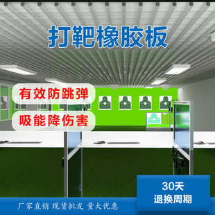 防跳弹橡胶板 抗老化靶场船舶用橡胶板 减震吸能降伤害橡胶垫