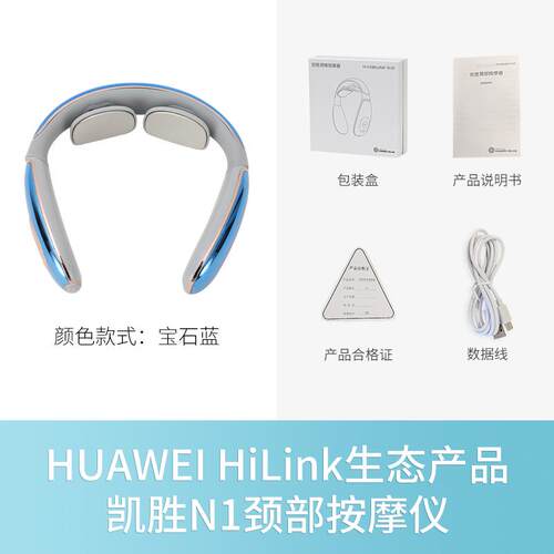 新款凯胜颈椎按摩器颈部按摩脖子颈磁疗加热舒缓解仪神器护颈仪肩