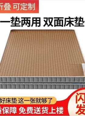 环保偏棕硬床垫椰棕棕垫双铺底冬夏两用老人夏儿PYV季童双面榈人