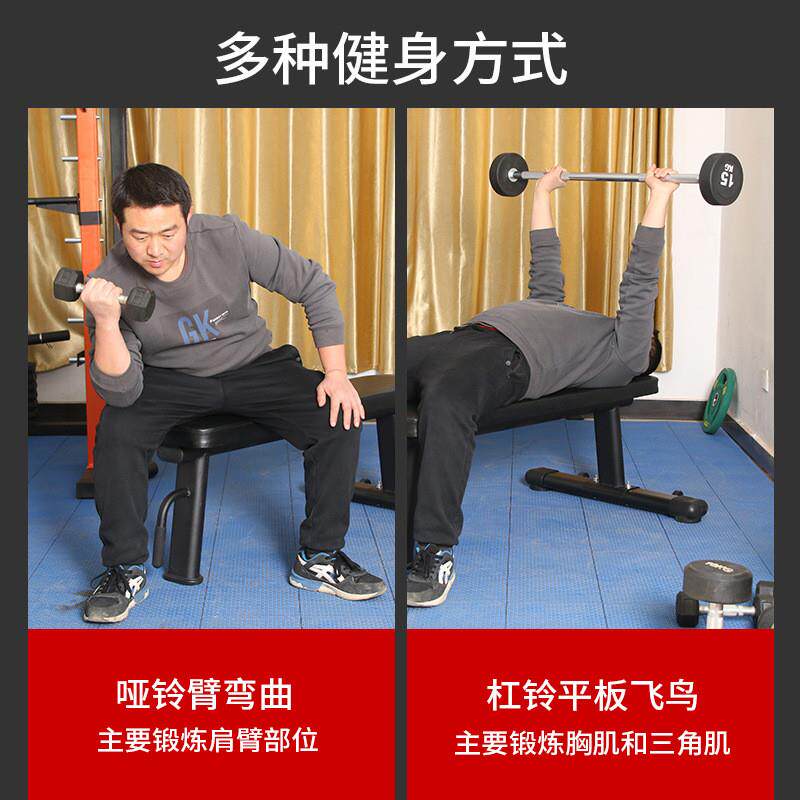 哑铃凳专业卧推凳家用多功能健身椅商用健身器材平凳健身房哑铃凳