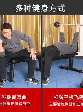 哑铃凳专业卧推凳家用多功能健身椅商用健身器材平凳健身房哑铃凳