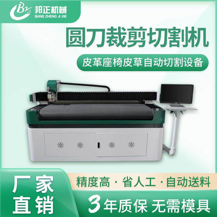 智能振动刀切割机中底板鞋底自动排版高效皮革全自动数控雕刻机
