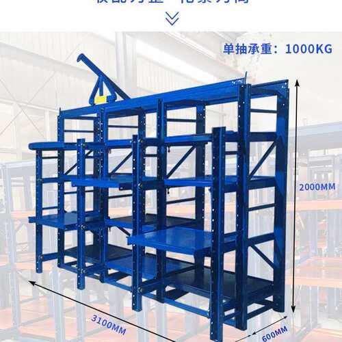 模具拉压铸模具架槽钢抽模具重型注塑抽屉式半全开开式式架架