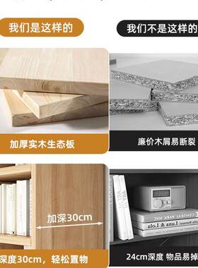 实木书架落地置物架带柜门书柜家用柜子储物柜一体多格组合收纳柜