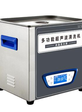 线路板清洗机TUC-150容量15L超声波功率360W工厂跨镜热销品